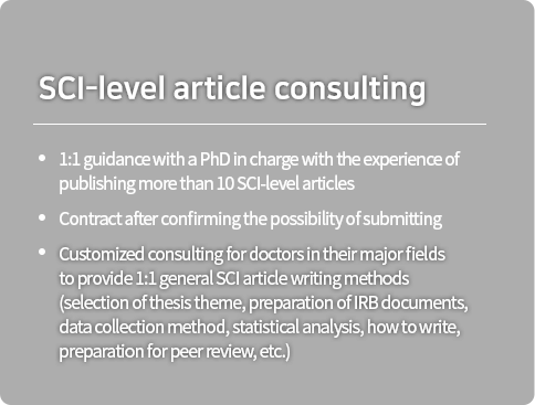 SCIlevel article