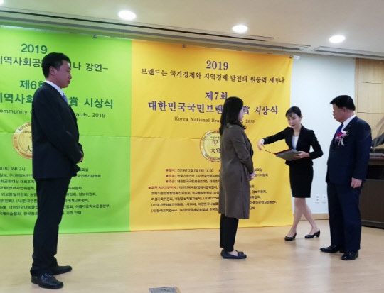 [디지털타임스]논문컨설팅 브레인PhD 국회의사당 시상식 '2019 대한민국 국민브랜드 대상