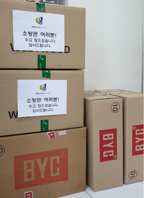 [데일리그리드]논문컨설팅 브레인PhD, 강원도 산불 피해 이재민·소방관들 위한 구호품 지원