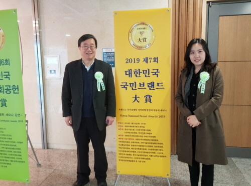 [환경일보]논문컨설팅 브레인PhD 조선일보 후원 “2019 대한민국 소비자만족도” 교육부분
