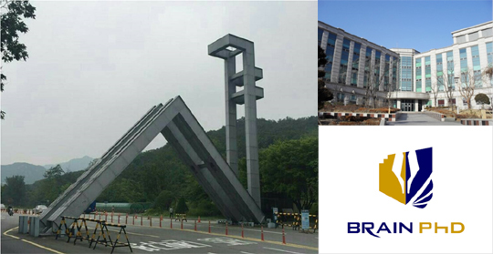 [시민일보]논문컨설팅 기업 ‘브레인Ph.D.’, 서울대 및 고려대 논문 특강 개최