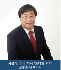 [로이슈]SCI급 서울대 박사 그룹 논문컨설팅