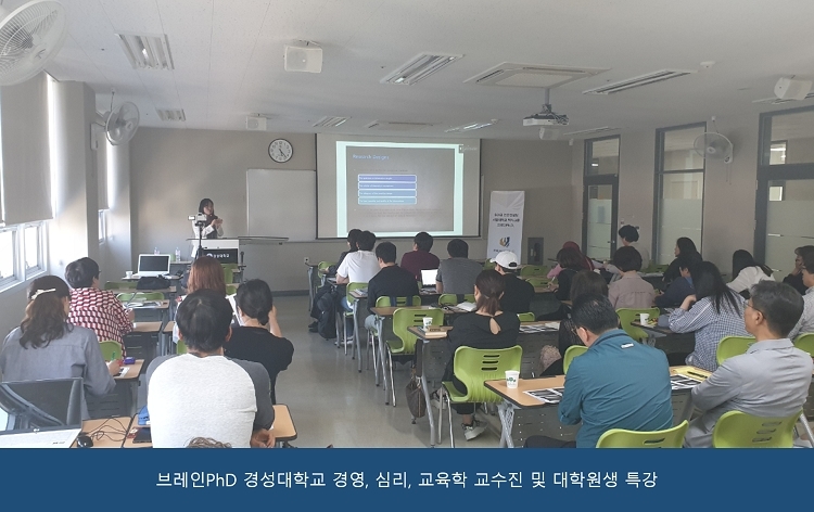 [한국경제TV] 논문컨설팅 기업 브레인PhD, 석.박사 학위논문 "정공법&quot