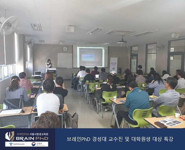 [미래한국] 논문컨설팅 기업 브레인PhD, 99일 논문완성 9월 프로모션 진행